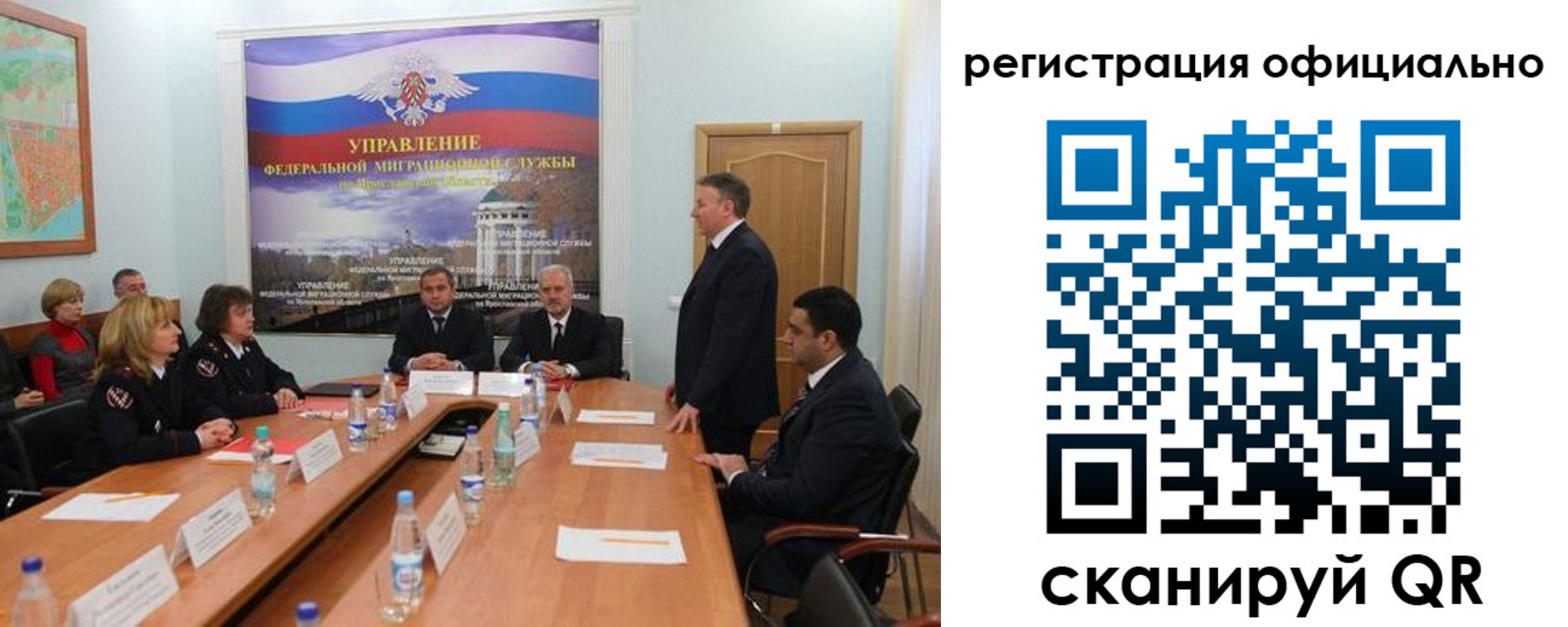 прописка паспорт в Бирске